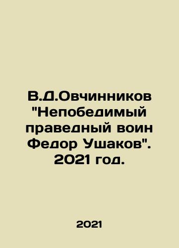 Dizayn detstva: Igrushki i materialnaya kultura detstva s 1700 goda do nashikh dney./Childhood Design: Toys and the Material Culture of Childhood from 1700 to the Present. In Russian - landofmagazines.com