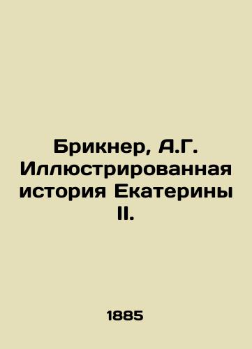 Brikner, A.G. Illyustrirovannaya istoriya Ekateriny II. /Brickner, A.G. Illustrated History of Catherine II. - landofmagazines.com