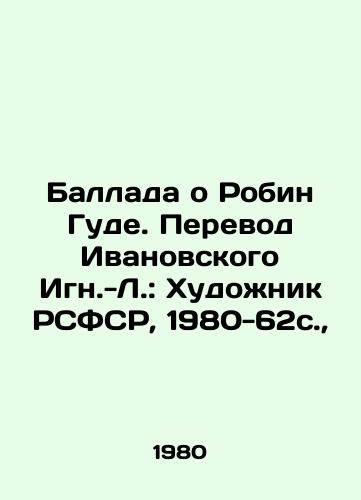 Ballada o Robin Gude. Perevod Ivanovskogo Ign.-L.: Khudozhnik RSFSR, 1980-62s., /The Ballad of Robin Hood. Translation of Ivanovsky Ign.-L.: Artist of the RSFSR, 1980-62 s., - landofmagazines.com