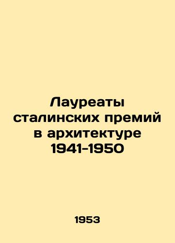 Laureaty stalinskikh premiy v arkhitekture 1941-1950/Stalin Prize Winners in Architecture 1941-1950 - landofmagazines.com
