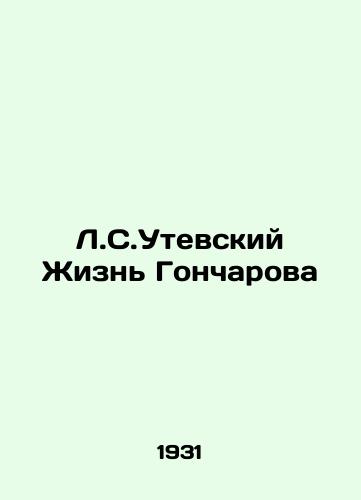 L.S.Utevskiy Zhizn Goncharova/L.S. Utevskys Life of Goncharov - landofmagazines.com