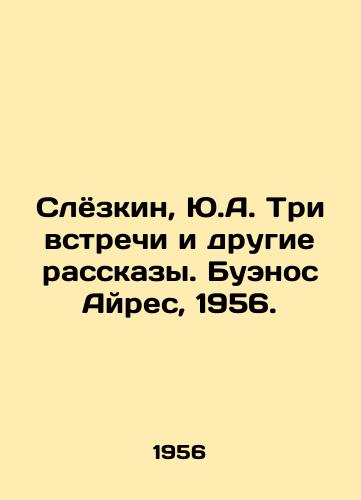 Slyozkin, Yu.A. Tri vstrechi i drugie rasskazy. Buenos Ayres, 1956./Slezkin, Y.A. Three meetings and other stories. Buenos Aires, 1956. - landofmagazines.com