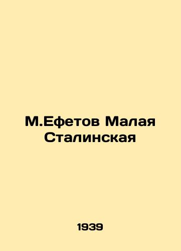 M.Efetov Malaya Stalinskaya/M.Efetov Malaya Stalin - landofmagazines.com