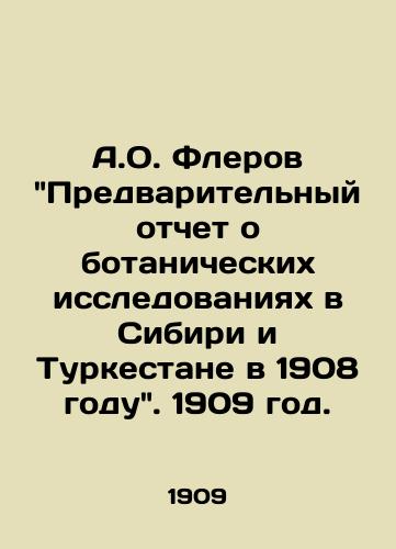 A.O. Flerov Predvaritelnyy otchet o botanicheskikh issledovaniyakh v Sibiri i Turkestane v 1908 godu. 1909 god./A.O. Flerov Preliminary Report on Botanical Research in Siberia and Turkestan in 1908. 1909. - landofmagazines.com