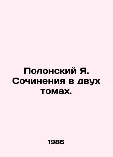 Polonskiy Ya. Sochineniya v dvukh tomakh./Polonsky Ya. Works in two volumes. - landofmagazines.com