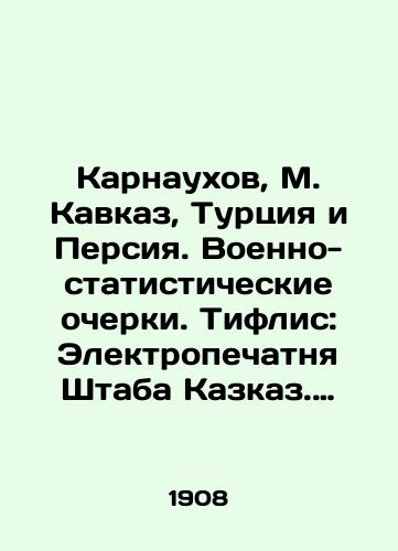 Karnaukhov, M. Kavkaz, Turtsiya i Persiya. Voenno-statisticheskie ocherki. Tiflis: Elektropechatnya Shtaba Kazkaz. voen. okruga, 19/Karnaukhov, M. Caucasus, Turkey and Persia. Military Statistical Essays. Tiflis: Electrical Printing of the Staff of the Kazakh Military District, 19 - landofmagazines.com