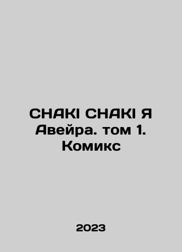 Milbank D. Po tu storonu sekulyarnogo poryadka: reprezentatsiya bytiya i reprezentatsiya naroda./Milbank D. Beyond the Secular Order: Representation of Being and Representation of the People. In Russian - landofmagazines.com