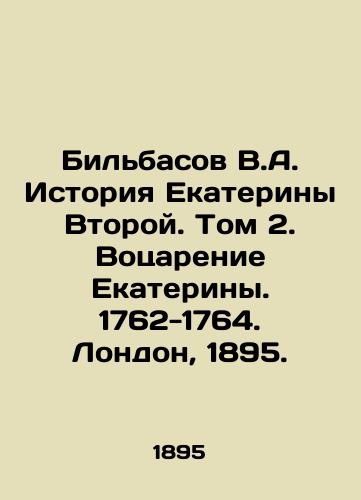 Bilbasov V.A. Istoriya Ekateriny Vtoroy. Tom 2. Votsarenie Ekateriny. 1762-1764. London, 1895./Bilbasov V.A. The Story of Catherine the Second. Volume 2. Catherines Enthronement. 1762-1764. London, 1895. - landofmagazines.com