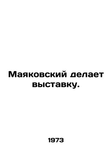 Mayakovskiy delaet vystavku./Mayakovsky is making an exhibition. - landofmagazines.com