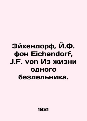 Eykhendorf, Y.F. fon Eichendorf, J.F. von Iz zhizni odnogo bezdelnika. /Eichendorf, J.F. von Eichendorf, J.F. von From the life of a idle man. - landofmagazines.com