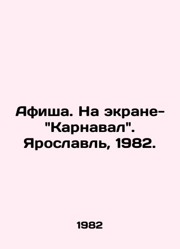 Afisha. Na ekrane-Karnaval. Yaroslavl, 1982./PlaybS.Pb.On the screen - Karnival. Yaroslavl, 1982. - landofmagazines.com