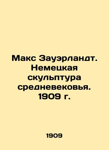Maks Zauerlandt. Nemetskaya skulptura srednevekovya. 1909 g./Max Sauerlandt. German sculpture of the Middle Ages. 1909 - landofmagazines.com