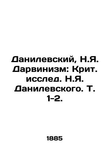 Danilevskiy, N.Ya. Darvinizm: Krit. issled. N.Ya. Danilevskogo. T. 1-2./Danilevsky, N.Ya. Darwinism: Crete, N.Ya. Danilevsky, Vol. 1-2. - landofmagazines.com