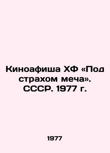 Kinoafisha KhF «Pod strakhom mecha. SSSR. 1977 g./HF film poster: Under the Sword. USSR. 1977. - landofmagazines.com