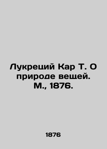 Lukretsiy Kar T. O prirode veshchey. M.,  1876./Lucretius Kar T. On the Nature of Things. Moscow, 1876. - landofmagazines.com