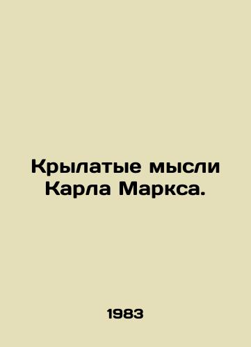 Krylatye mysli Karla Marksa. /Karl Marxs Winged Thoughts. - landofmagazines.com