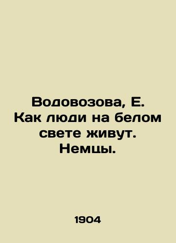 Vodovozova, E. Kak lyudi na belom svete zhivut. Nemtsy. /Vodovozova, E. How people live in the white world. Germans. - landofmagazines.com
