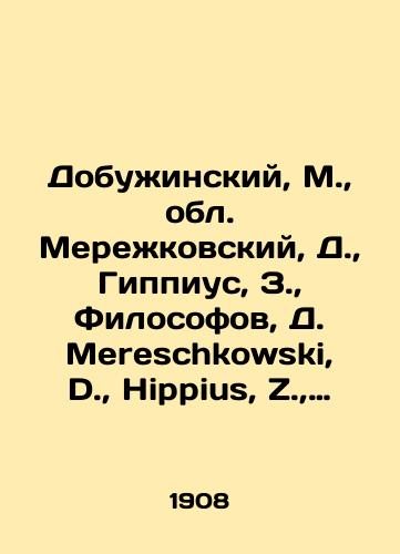 Dobuzhinskiy, M.,  obl. Merezhkovskiy, D.,  Gippius, Z.,  Filosofov, D. Mereschkowski, D.,  Hippius, Z.,  Philosophoff, D. Tsar i revolyutsiya Der Zar und die Revolution. Muenchen: R. Ripper & Co.,  1908. – 208 s.; 22,5kh/Dobuzhinsky, M.,  Merezhkovsky region, D.,  Gippius, Z.,  Philosophy, D. Mereschkowski, D.,  Hippius, Z.,  Philosophoff, D. Tsar and Revolution Der Zar und die Revolution. München: R. Ripper & Co.,  1908. 208 p.; 22.5x - landofmagazines.com