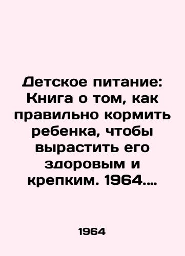 Detskoe pitanie: Kniga o tom, kak pravilno kormit rebenka, chtoby vyrastit ego zdorovym i krepkim. 1964. Detskoe pitanie: Kniga o tom, kak pravilno kormit rebenka, chtoby vyrastit ego zdorovym i krepkim/Child Nutrition: A book on how to feed a child properly to grow healthy and strong. 1964. Child Nutrition: A book on how to feed a child properly to grow it healthy and strong. - landofmagazines.com