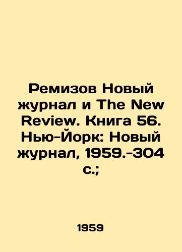 Remizov Novyy zhurnal i The New Review. Kniga 56. Nyu-York: Novyy zhurnal, 1959.-304 s.; /Remizov New Journal and The New Review. Book 56. New York: New Journal, 1959.-304 p.; - landofmagazines.com
