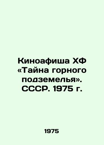 Kinoafisha KhF «Tayna gornogo podzemelya. SSSR. 1975 g./HF movie poster: The Mystery of the Mountain Dungeon. USSR. 1975 - landofmagazines.com