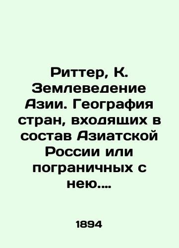 Ritter, K. Zemlevedenie Azii. Geografiya stran, vkhodyashchikh v sostav Aziatskoy Rossii ili pogranichnykh s neyu. Vostochnaya Sibir: ozero Baykal i Pribaykalskie strany, Zabaykale i step Gobi. V 2 ch. Ch. 1-2. /Ritter, K. Geography of Asia. Geography of countries that are part of Asian Russia or border with it. Eastern Siberia: Lake Baikal and the Pribaikal countries, the Trans-Baikal region and the Gobi steppe. At 2h pp. 1-2. - landofmagazines.com