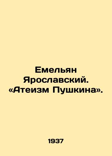Emelyan Yaroslavskiy. «Ateizm Pushkina./Yemelyan Yaroslavsky. Pushkins atheism. - landofmagazines.com