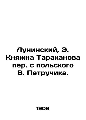 Luninskiy, E. Knyazhna Tarakanova per. s polskogo V. Petruchika. /Luninsky, E. Knyazna Tarakanova transposed from the Polish V. Petruczyk. - landofmagazines.com