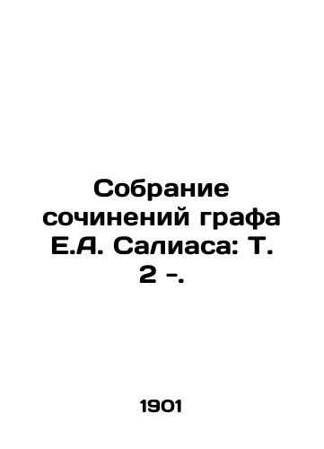 Sobranie sochineniy grafa E.A. Saliasa: T. 2 -./Collection of works by Count E.A. Salias: Vol. 2 -. - landofmagazines.com