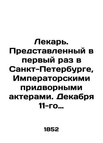 Lekar. Predstavlennyy v pervyy raz v Sankt-Peterburge, Imperatorskimi pridvornymi akterami. Dekabrya 11-go 1852 goda. 107-137 s./The Doctor. Presented for the first time in St. Petersburg by Imperial Court Actors. December 11, 1852. 107-137 p. - landofmagazines.com