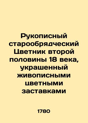 loci cujusdam geometrici A.Frigelius/loci cujusdam geometrici A.Frigelius - landofmagazines.com