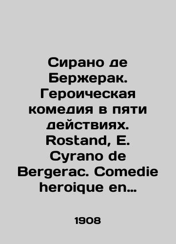 Lady Tartuffe; comedie en cinq actes et en prose par Mme. Emile de Girardin 1880./Lady Tartuffe; comedie en cinq actes et en prose par Mme. Emile de Girardin 1880 god.