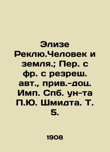 Elize Reklyu.Chelovek i zemlya.; Per. s fr. s rezresh. avt., priv.-dots. Imp. S.Pb.un-ta Yu. Shmidta. T. 5./Elise Reclue. Man and earth. Translated from French from the abbreviated auth., vol. 5 - landofmagazines.com