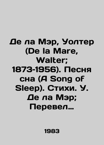 De la Mer, Uolter (De la Mare, Walter; 1873–1956). Pesnya sna (A Song of Sleep). Stikhi. U. De la Mer; Perevel s angliyskogo Viktor Lunin; Khudozh. V. Ivanyuk. — Moskva: Detskaya literatura, 1983. — 127, 1 s.: il.; 22x17 sm./De la Mare, Walter (De la Mare, Walter; 1873-1956). A Song of Sleep. Poems by W. De la Maire; Translated from English by Victor Lunin; Painter by V. Ivanyuk - landofmagazines.com