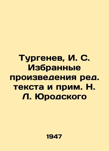 Turgenev, I. S. Izbrannye proizvedeniya red. teksta i prim. N. L. Yurodskogo/Turgenev, I. S. Selected Works of Edited Text and Note by N. L. Yurodsky - landofmagazines.com