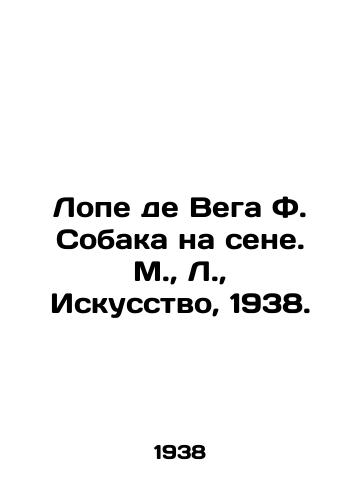 Lope de Vega F. Sobaka na sene. M.,  L.,  Iskusstvo, 1938./Lope de Vega F. The dog in the hay. M.,  L.,  Art, 1938. - landofmagazines.com