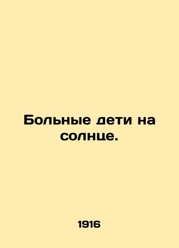 Bolnye deti na solntse./Sick children in the sun. - landofmagazines.com