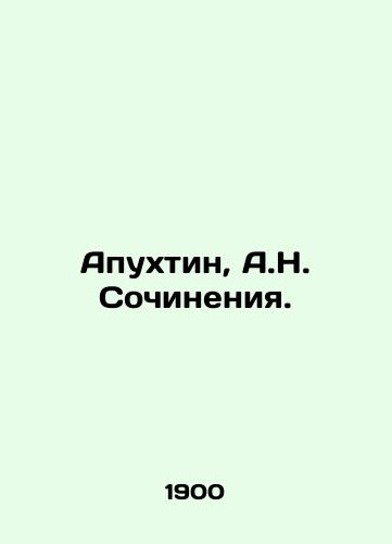 Apukhtin, A.N. Sochineniya. /Apukhtin, A.N. Works. - landofmagazines.com