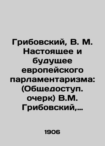 Gribovskiy, V. M. Nastoyashchee i budushchee evropeyskogo parlamentarizma: (Obshchedostup. ocherk) V.M. Gribovskiy, priv.-dots. S.Pb.un-ta. /Gribovsky, V.M. The Present and Future of European Parliamentarism: (Public Essay) V.M. Gribovsky, cf - landofmagazines.com