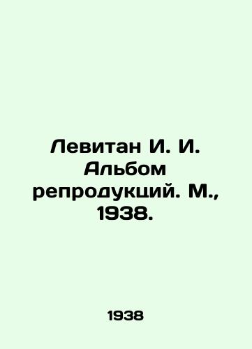 Levitan I. I. Albom reproduktsiy. M.,  1938./Levitan I. I. Albom reproductions. Moscow, 1938. - landofmagazines.com