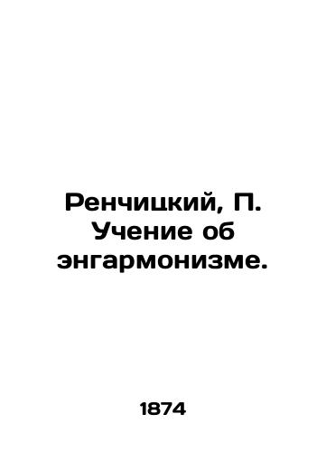 Renchitskiy, Uchenie ob engarmonizme. /Renchitsky, The Teaching of Engarmonism. - landofmagazines.com