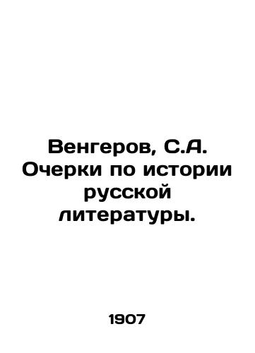 Vengerov, S.A. Ocherki po istorii russkoy literatury./Vengerov, S.A. Essays on the History of Russian Literature. - landofmagazines.com