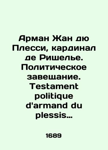 The Book of Ancient Foreign Memoirs. D D Emanuelis Gonzalez Tellez/The Book of Ancient Foreign Memoirs. D D Emanuelis Gonzalez Tellez - landofmagazines.com