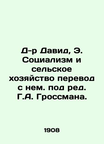 D-r David, E. Sotsializm i selskoe khozyaystvo perevod s nem. pod red. G.A. Grossmana. /Dr. David, E. Socialism and Agriculture Translated from German by G. A. Grossman. - landofmagazines.com