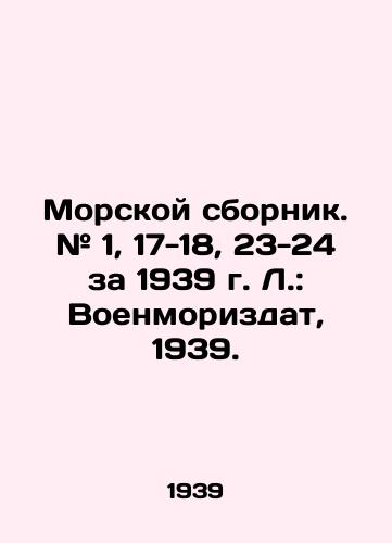 Morskoy sbornik. # 1, 17-18, 23-24 za 1939 g. L.: Voenmorizdat, 1939./Marine collection. # 1, 17-18, 23-24 for 1939. L.: Voenmorizdat, 1939. - landofmagazines.com
