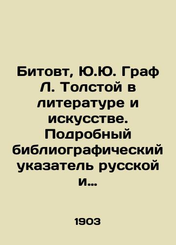 Bitovt, Yu.Yu. Graf L. Tolstoy v literature i iskusstve. Podrobnyy bibliograficheskiy ukazatel russkoy i inostrannoy literatury o gr. L.N. Tolstom./Bitovt, Yu. Count L. Tolstoy in Literature and Art. Detailed bibliographic index of Russian and foreign literature about L.N. Tolstoy. - landofmagazines.com