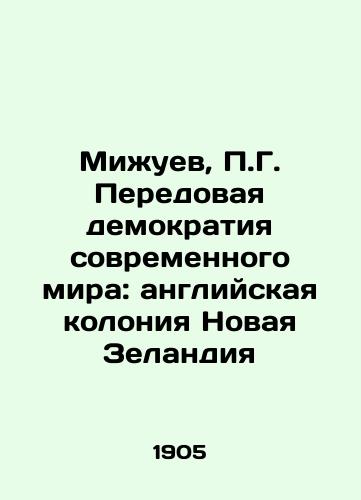 Mizhuev, G. Peredovaya demokratiya sovremennogo mira: angliyskaya koloniya Novaya Zelandiya /Mizhuev, G. Advanced Democracy of the Modern World: English Colony New Zealand - landofmagazines.com