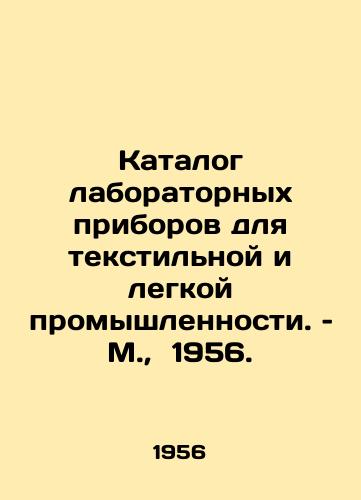 Katalog laboratornykh priborov dlya tekstilnoy i legkoy promyshlennosti. – M.,  1956./Catalogue of Laboratory Devices for Textile and Light Industry. Moscow, 1956. - landofmagazines.com