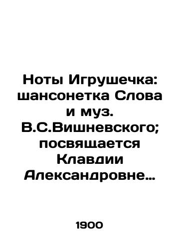 Noty Igrushechka: shansonetka Slova i muz. V.S.Vishnevskogo; posvyashchaetsya Klavdii Aleksandrovne Lenskoy.-Lit.V.Grosse, 1900-e.-4 s. (vkl. obl.); 33x26 sm./Toy sheet music: chansonette of the Words and Muses of V.S. Vishnevsky; dedicated to Claudiya Alexandrovna Lenskoy-Lit.V.V.Gross, 1900-4 p. (incl. Region); 33x26 sm. - landofmagazines.com