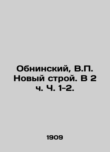 Obninskiy, V. Novyy stroy. V 2 ch. Ch. 1-2. /Obninsky, V. New Structure. At 2h pp. 1-2. - landofmagazines.com